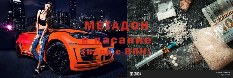 hydra tor  Братск  МЕТАДОН VHQ 